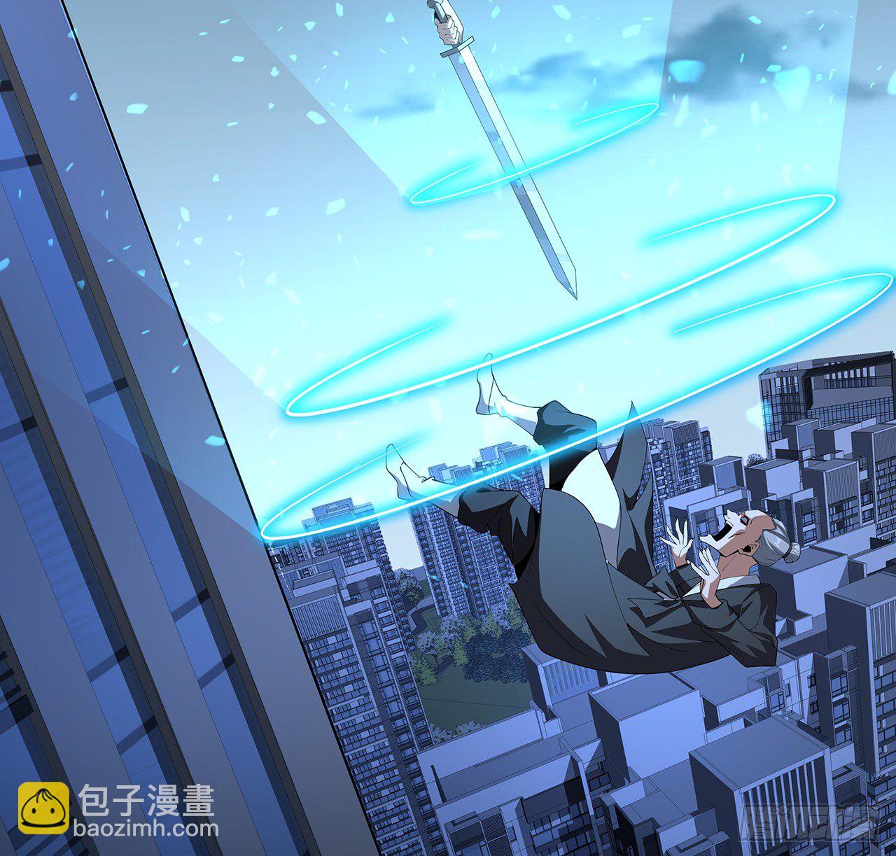 41话 敢伤害师姐，你找死(1/2)-第43话