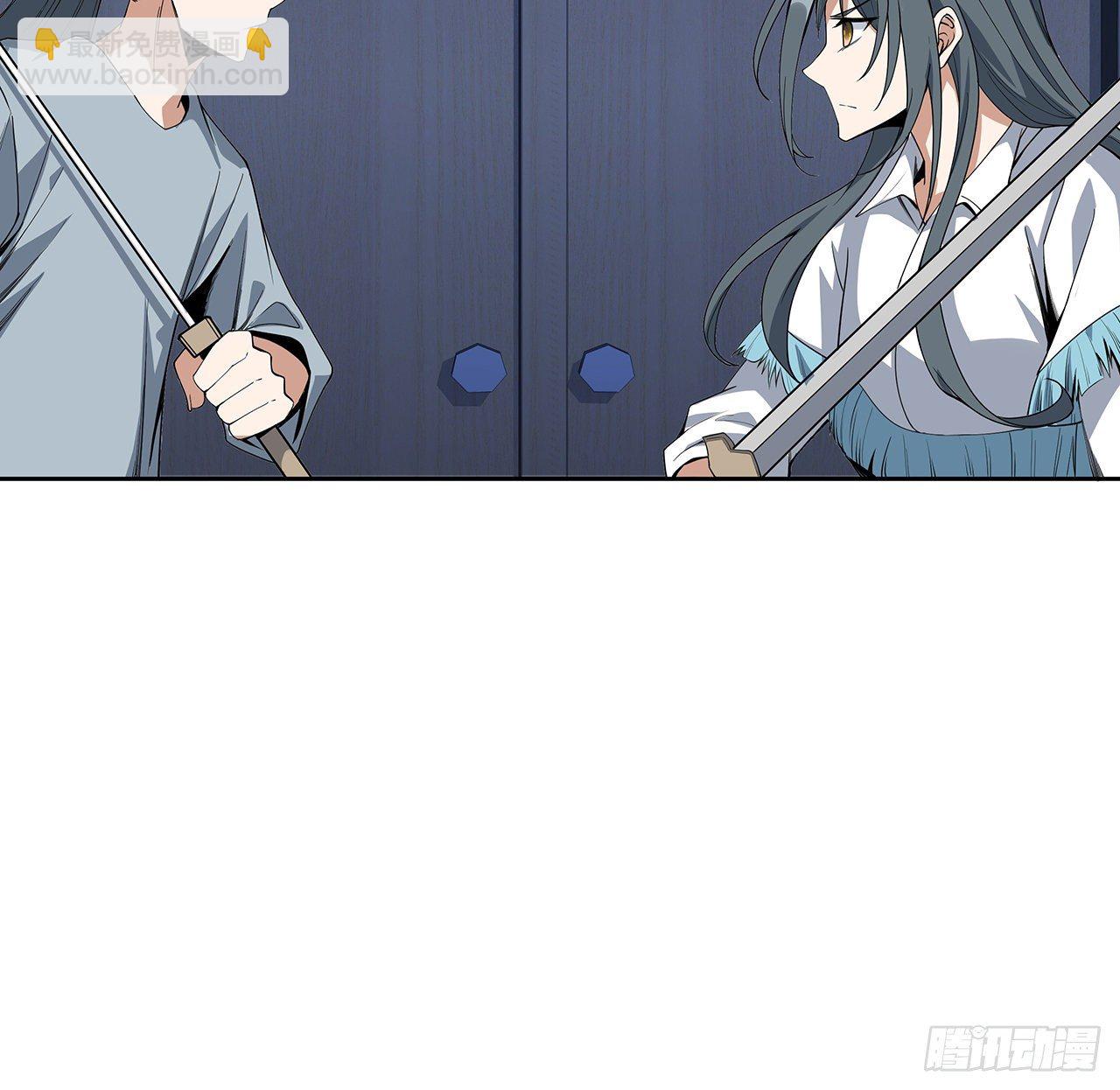 41话 敢伤害师姐，你找死(1/2)-第43话