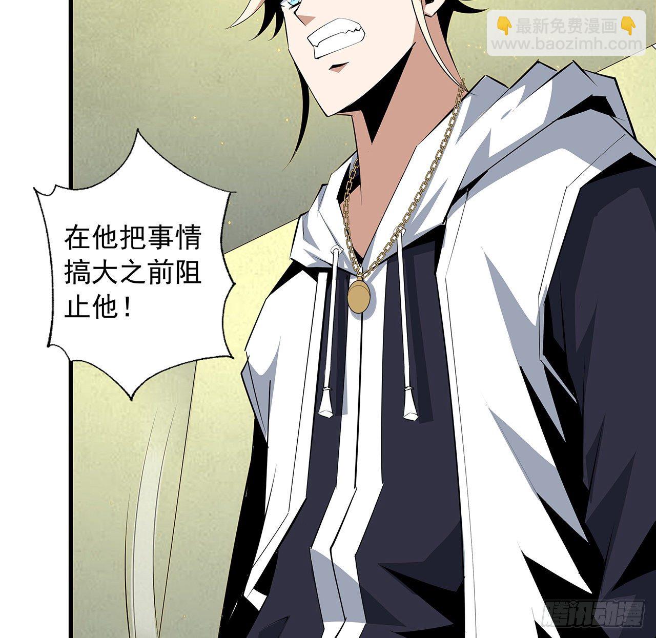 43话 施千张的劫难(1/2)-第45话