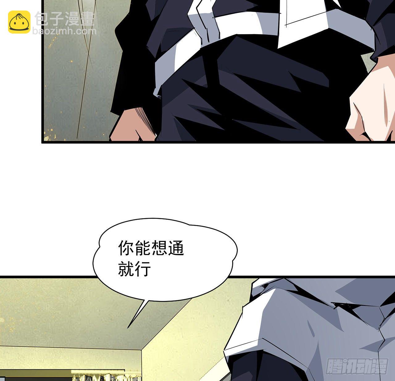 43话 施千张的劫难(1/2)-第45话