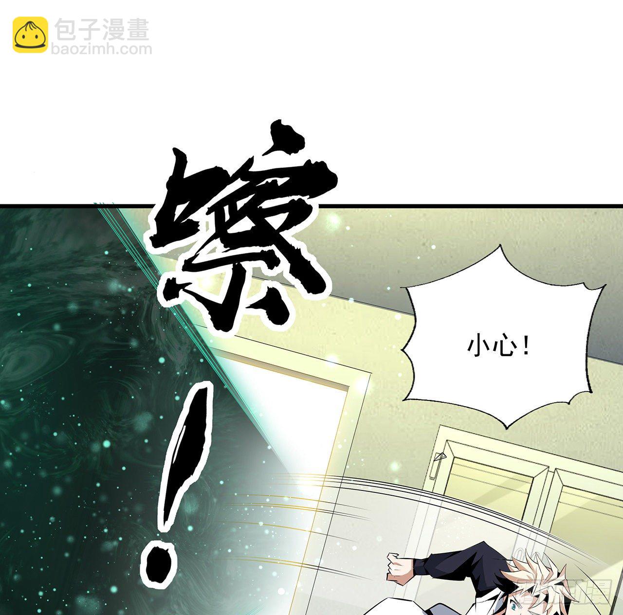 43话 施千张的劫难(1/2)-第45话
