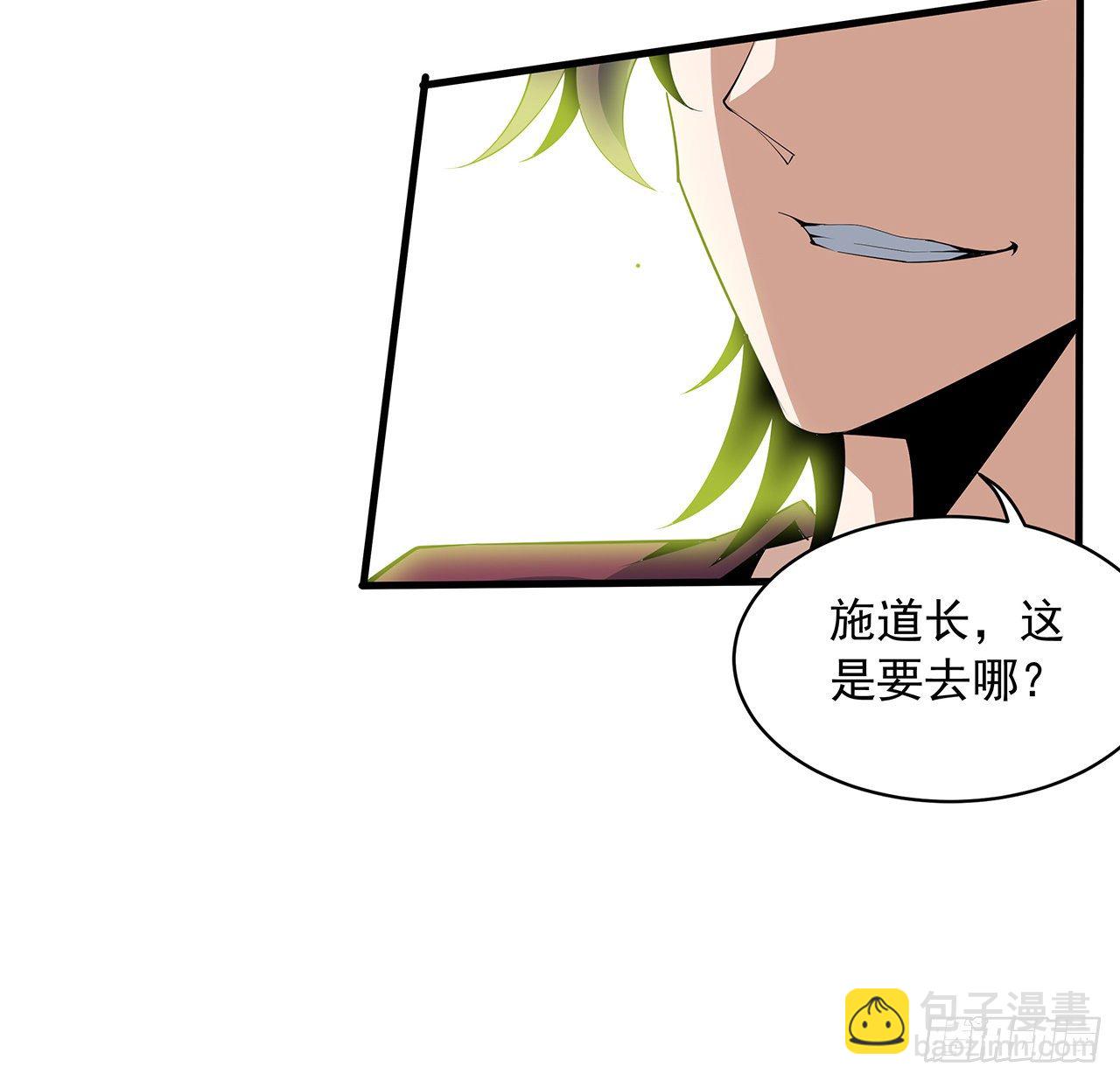 43话 施千张的劫难(1/2)-第45话