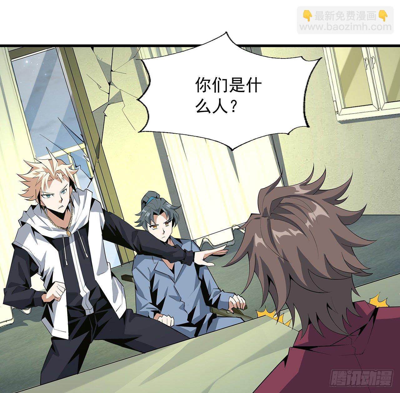 43话 施千张的劫难(1/2)-第45话
