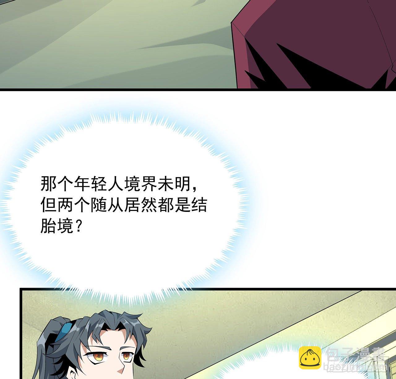 43话 施千张的劫难(1/2)-第45话
