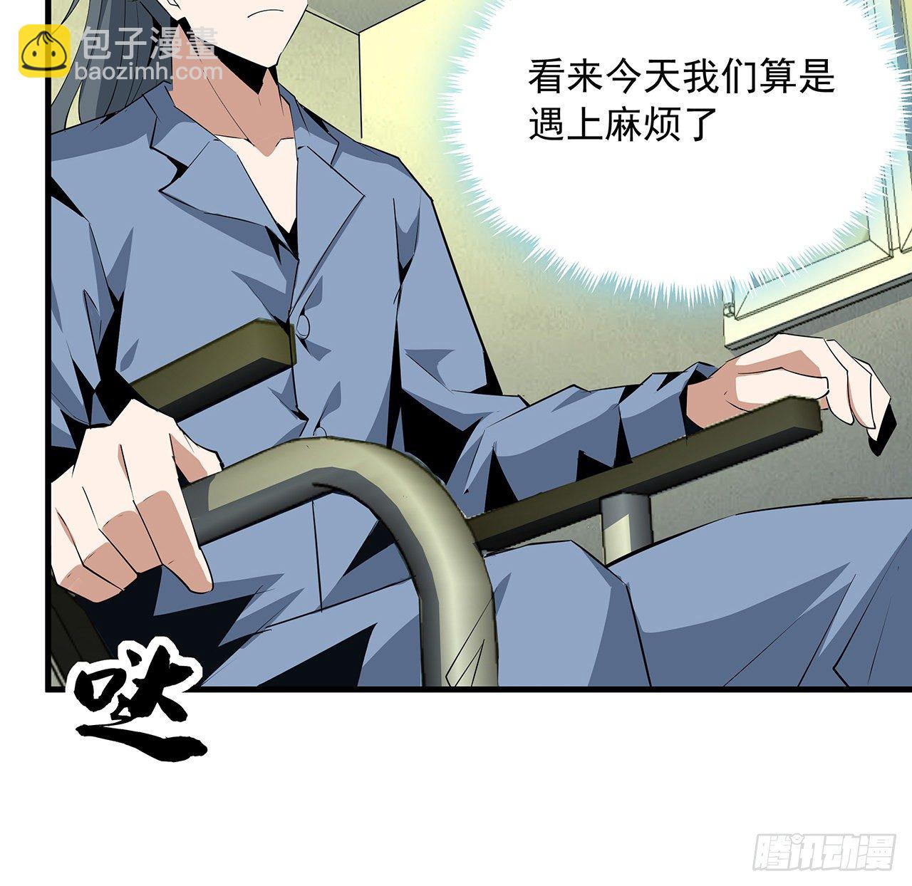 43话 施千张的劫难(1/2)-第45话