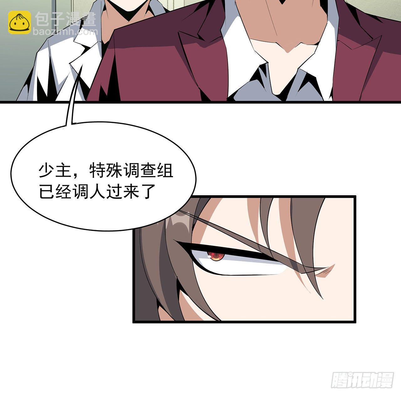 43话 施千张的劫难(1/2)-第45话