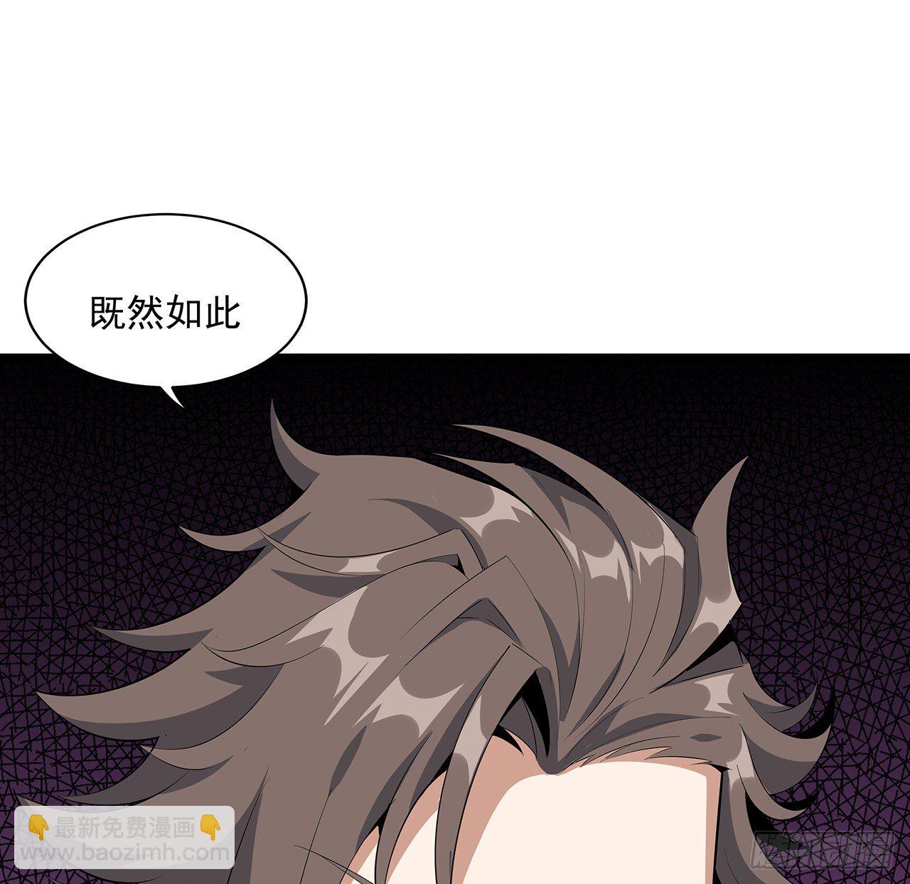 43话 施千张的劫难(1/2)-第45话