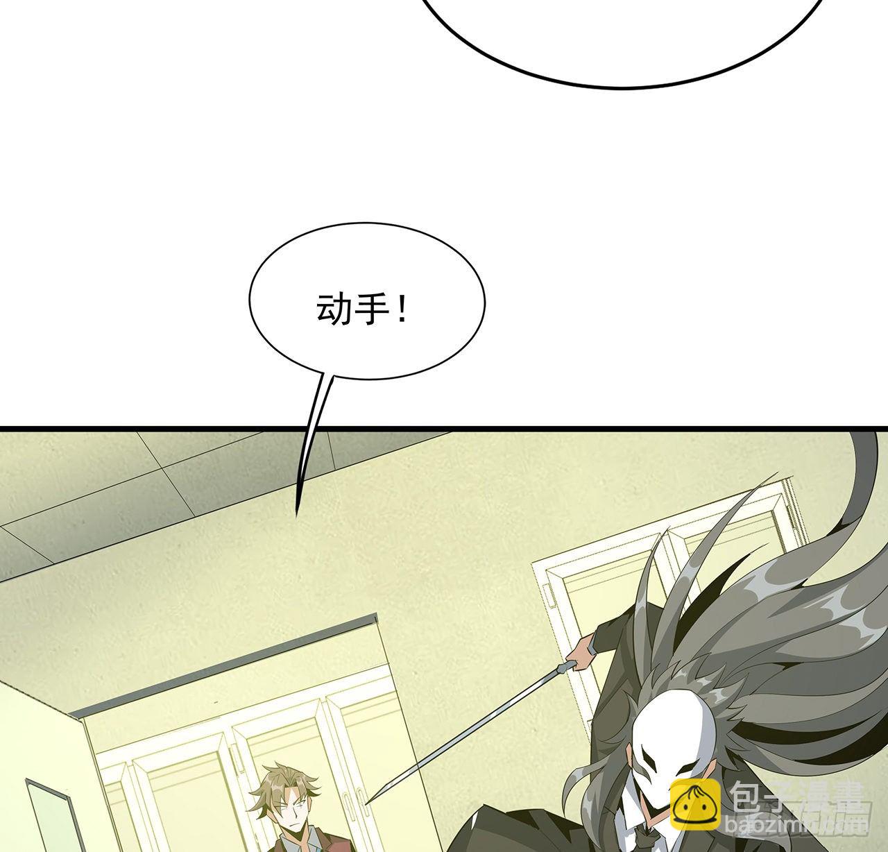 43话 施千张的劫难(1/2)-第45话
