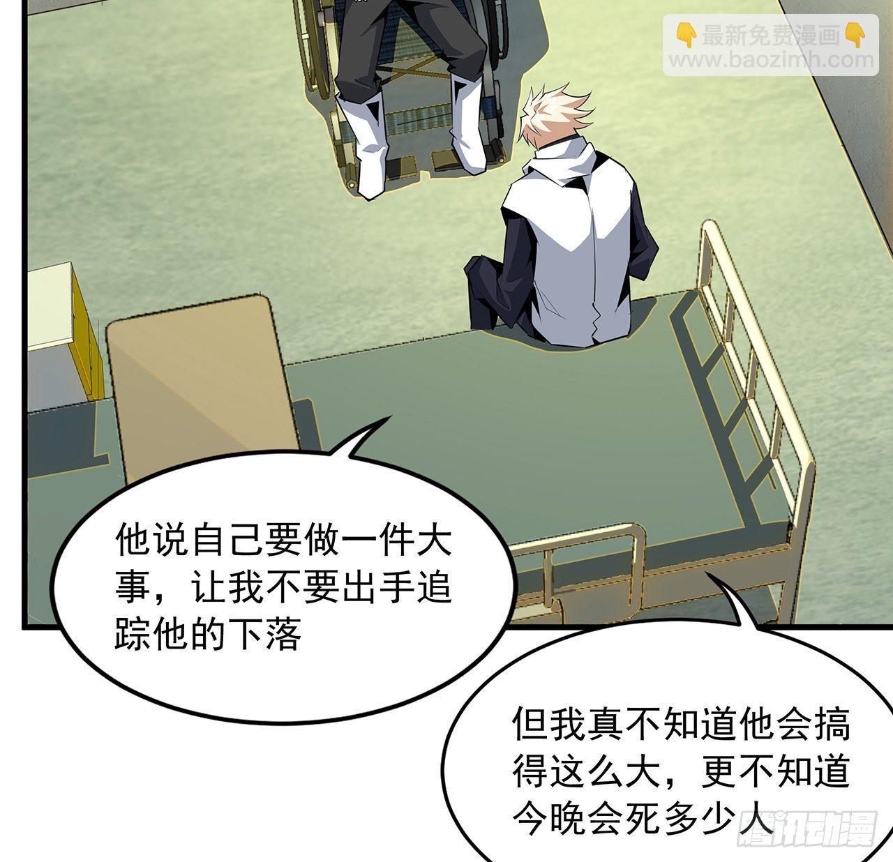 43话 施千张的劫难(1/2)-第45话