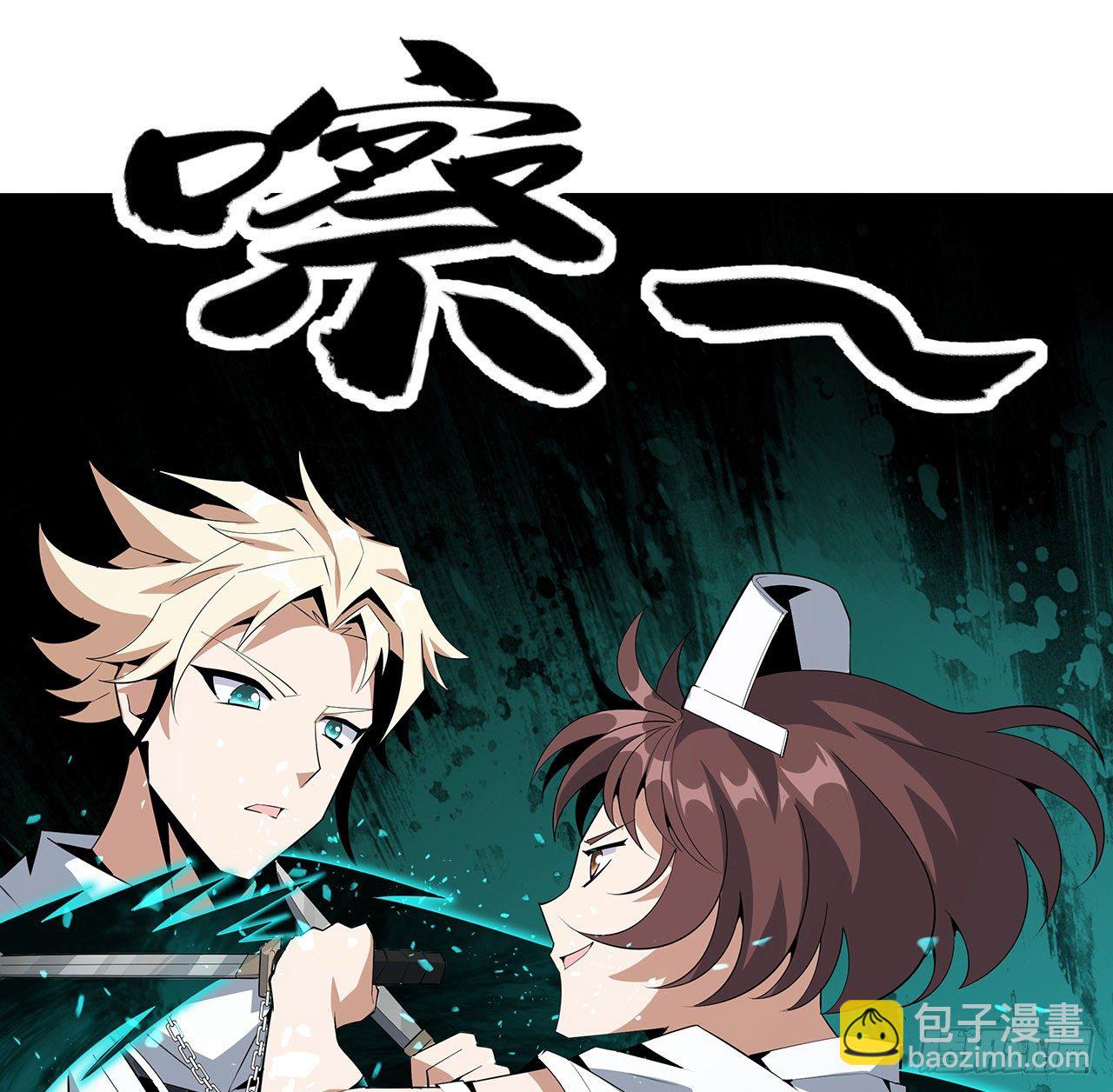 43话 施千张的劫难(1/2)-第45话