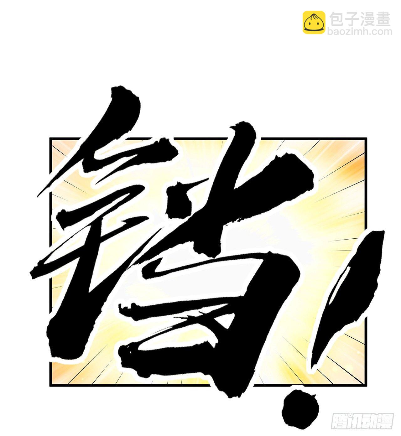 43话 施千张的劫难(1/2)-第45话