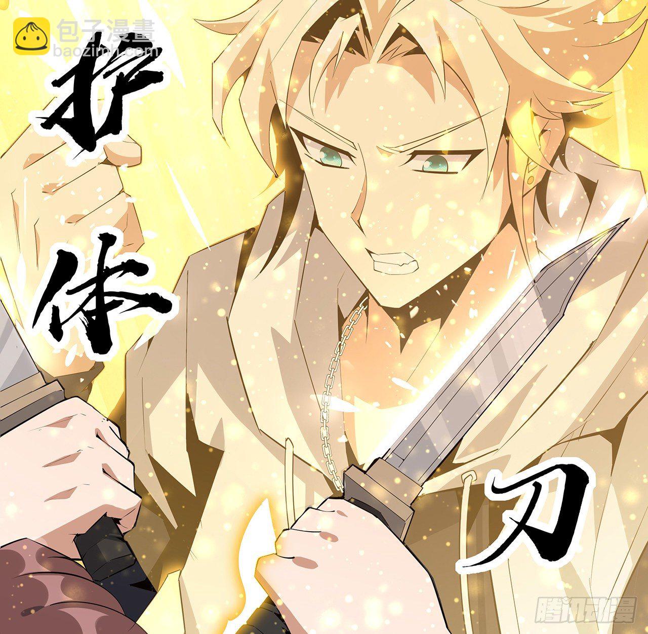 43话 施千张的劫难(1/2)-第45话