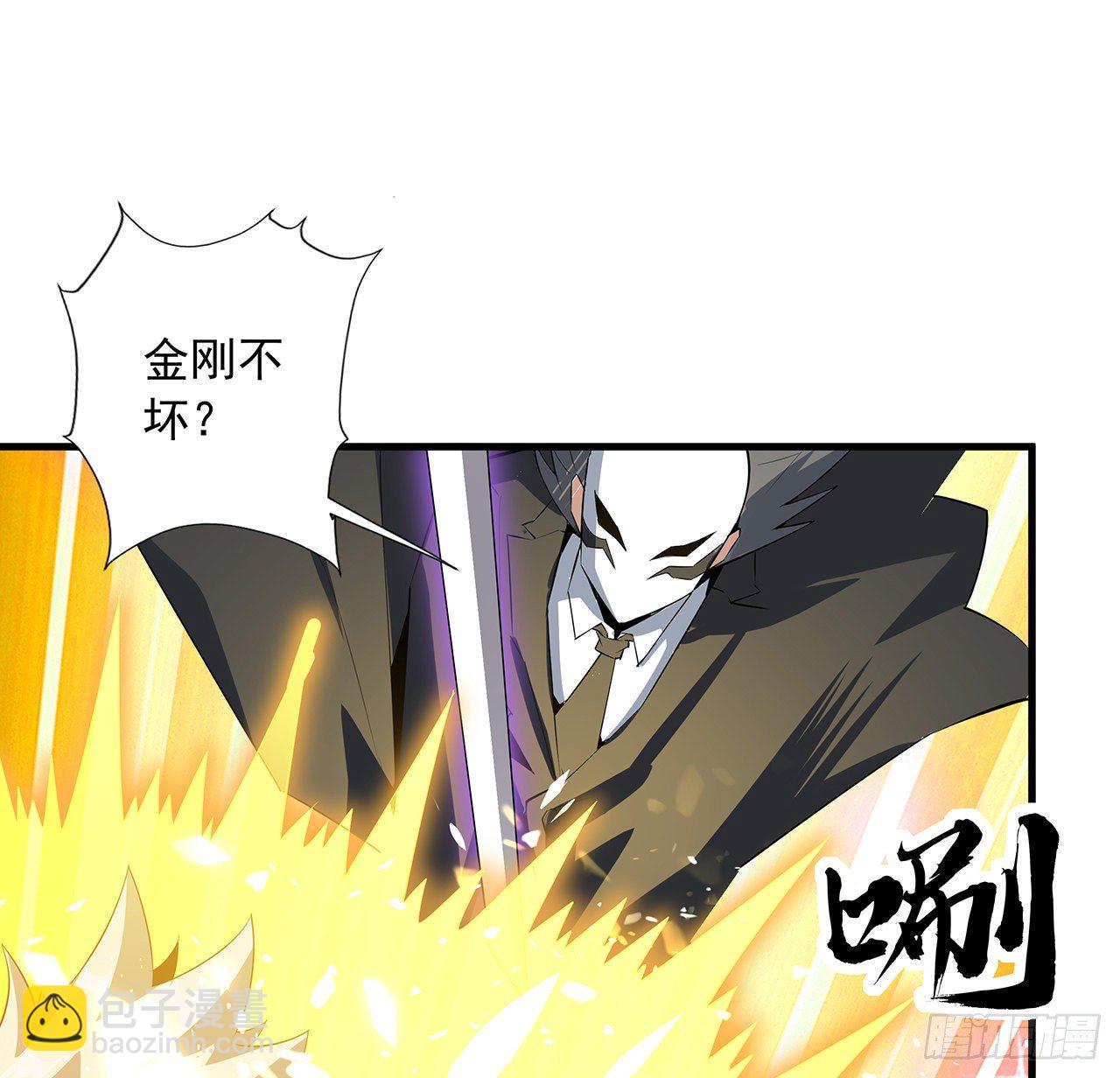 43话 施千张的劫难(1/2)-第45话