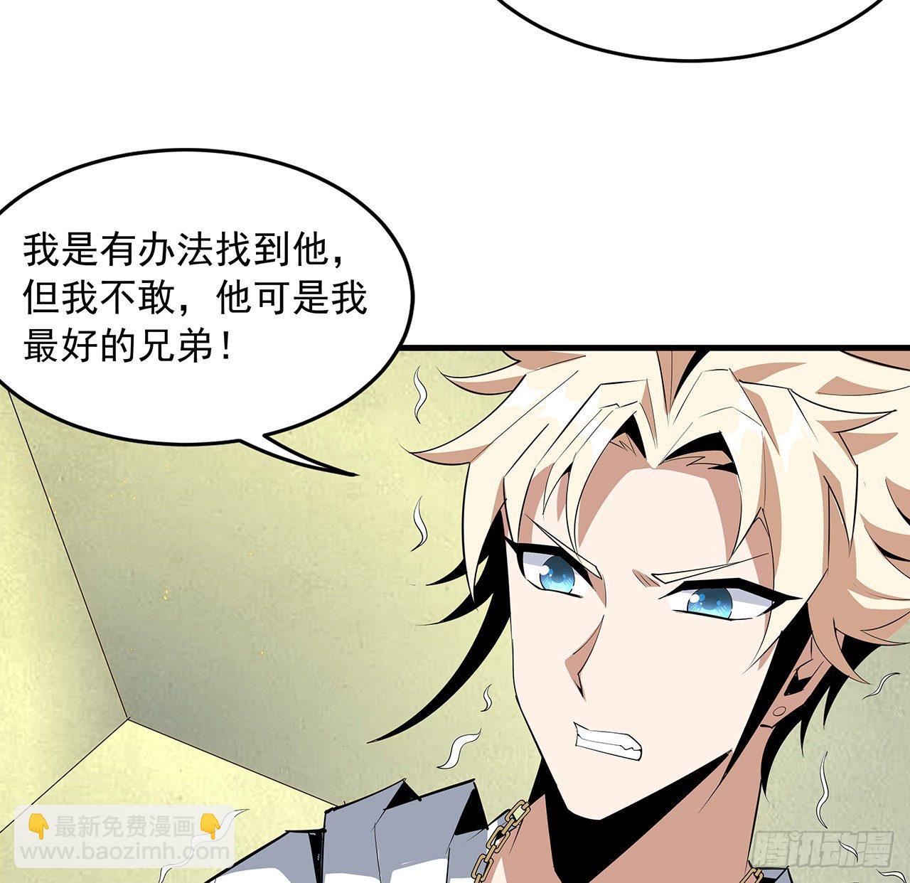 43话 施千张的劫难(1/2)-第45话