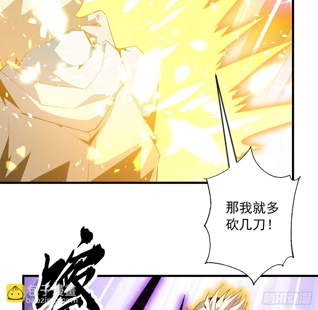 43话 施千张的劫难(1/2)-第45话