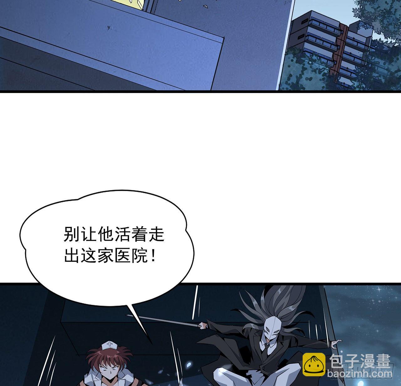 43话 施千张的劫难(1/2)-第45话