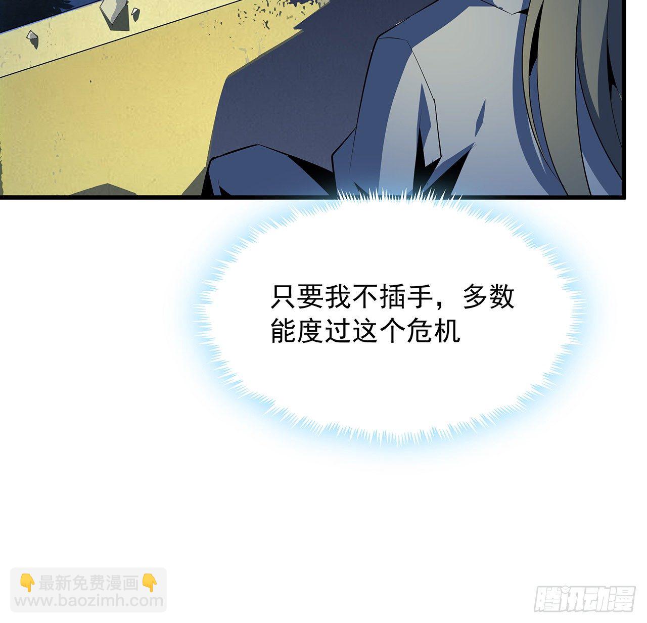 43话 施千张的劫难(1/2)-第45话