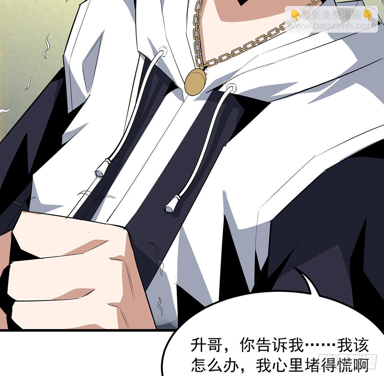43话 施千张的劫难(1/2)-第45话