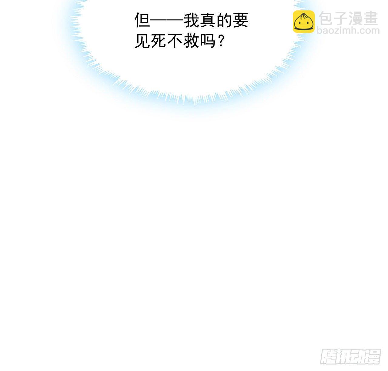 43话 施千张的劫难(1/2)-第45话