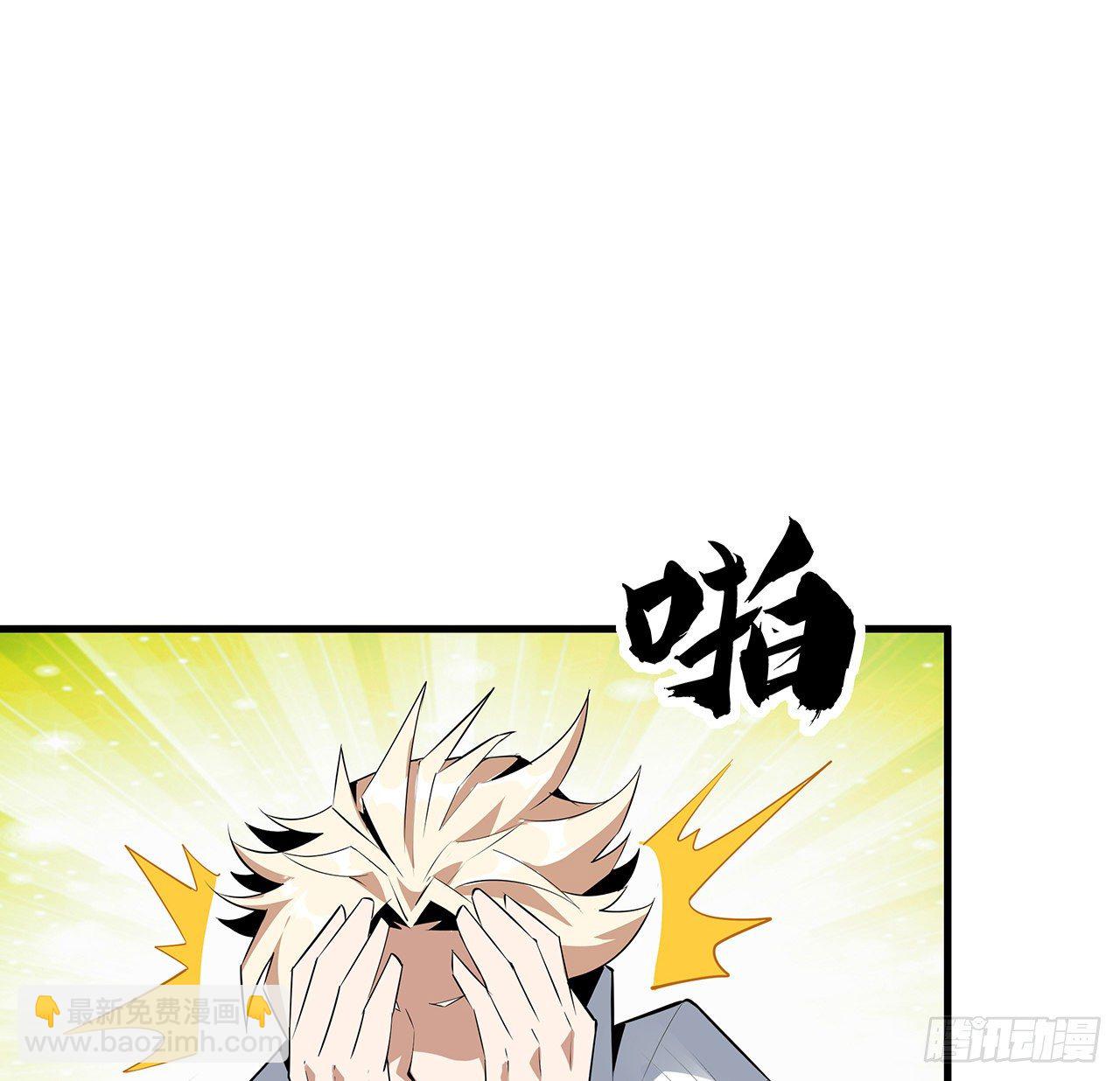 43话 施千张的劫难(1/2)-第45话