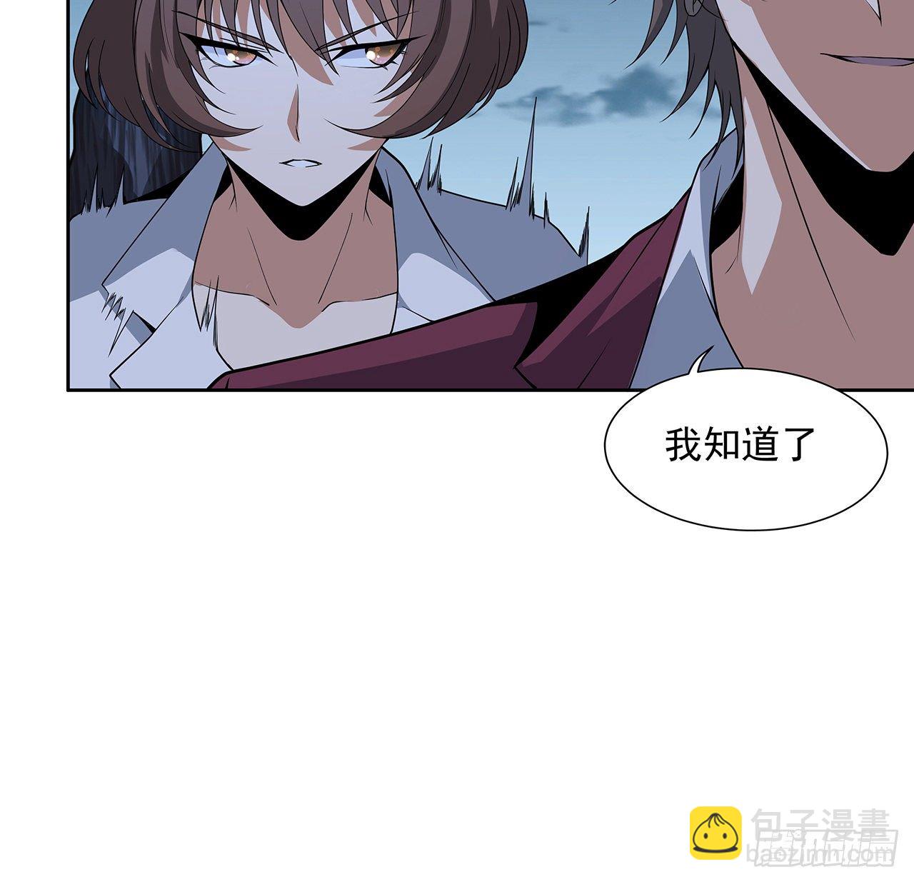 45话 圣火者现身(1/2)-第47话
