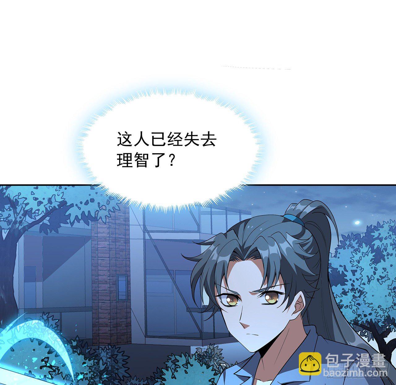 45话 圣火者现身(1/2)-第47话