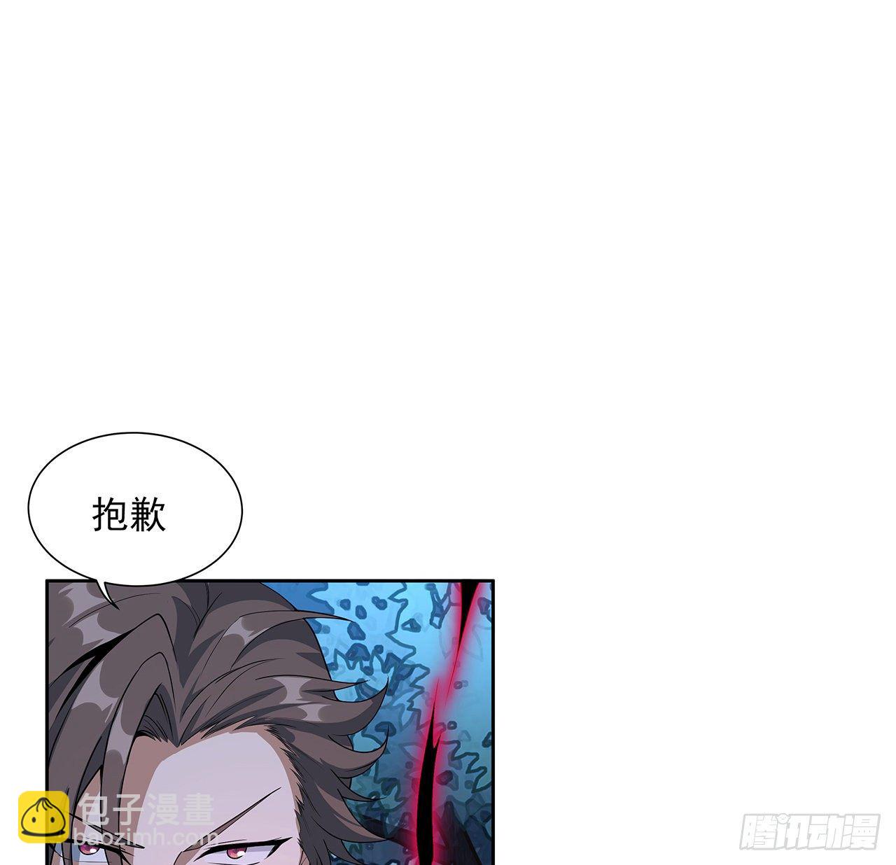 45话 圣火者现身(1/2)-第47话