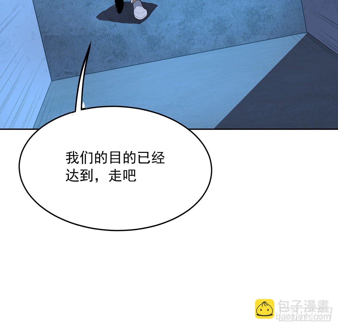 45话 圣火者现身(1/2)-第47话