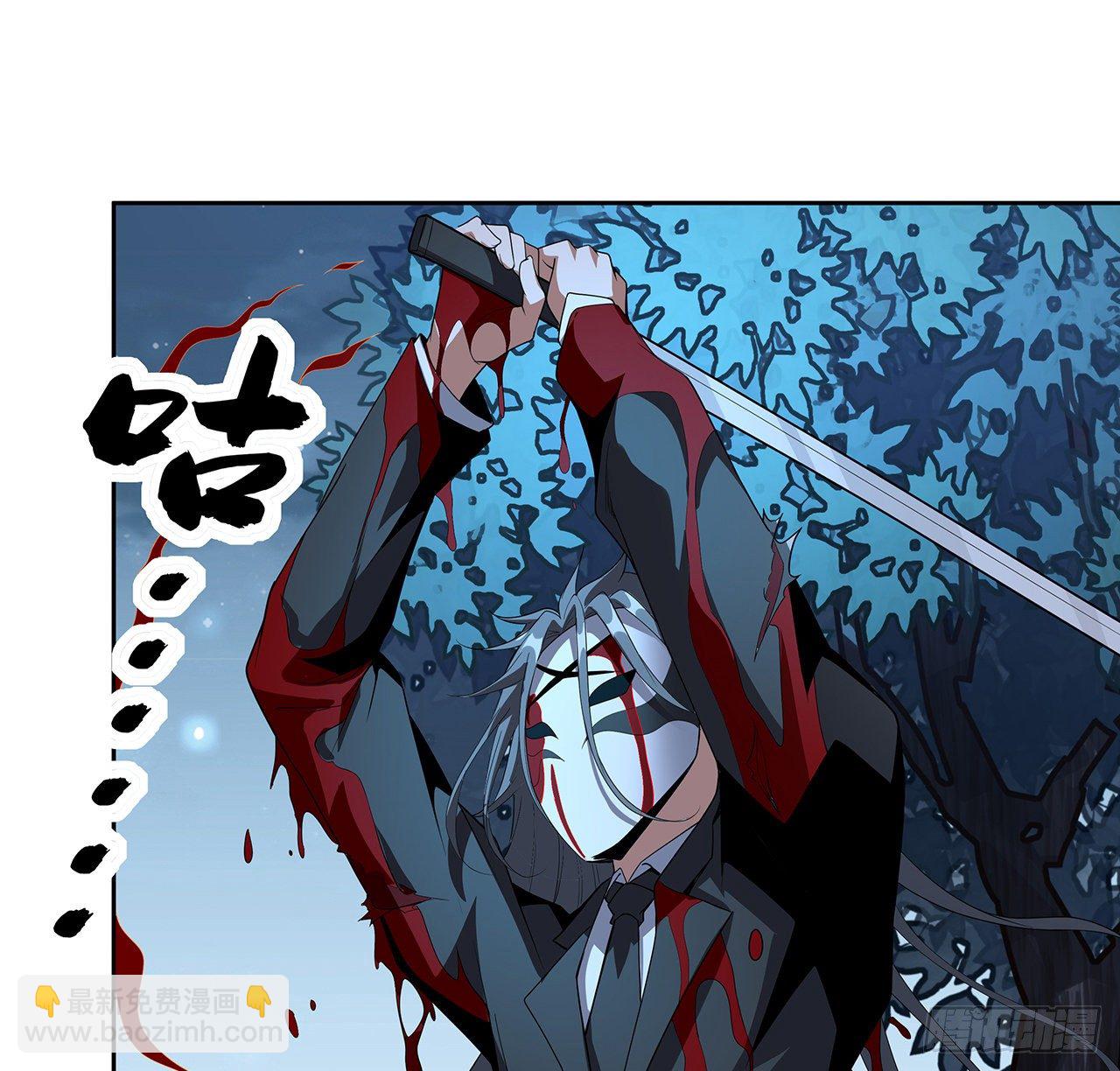 45话 圣火者现身(1/2)-第47话