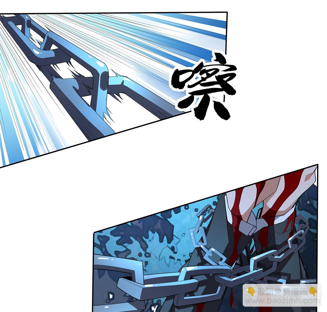 45话 圣火者现身(1/2)-第47话
