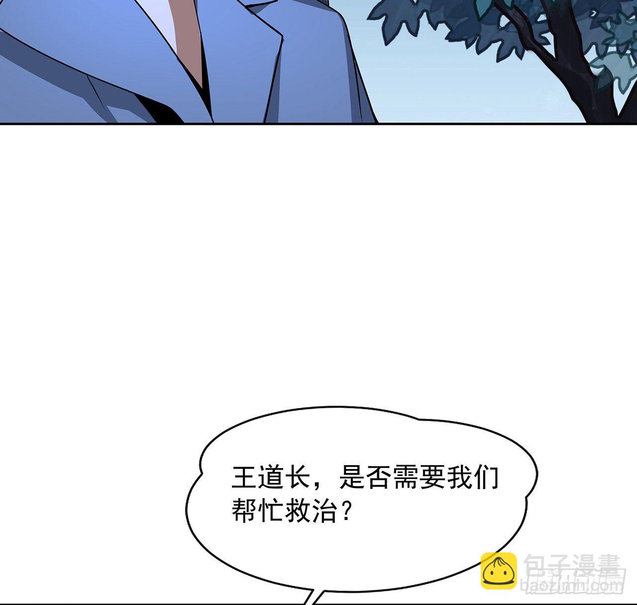 45话 圣火者现身(1/2)-第47话