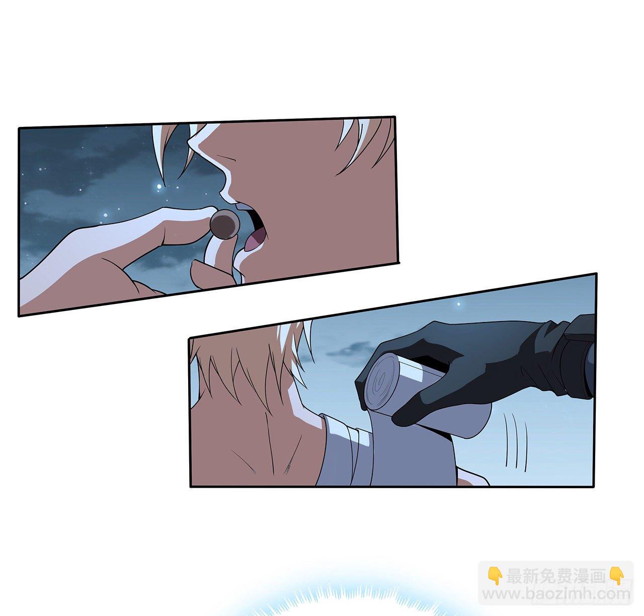 45话 圣火者现身(1/2)-第47话
