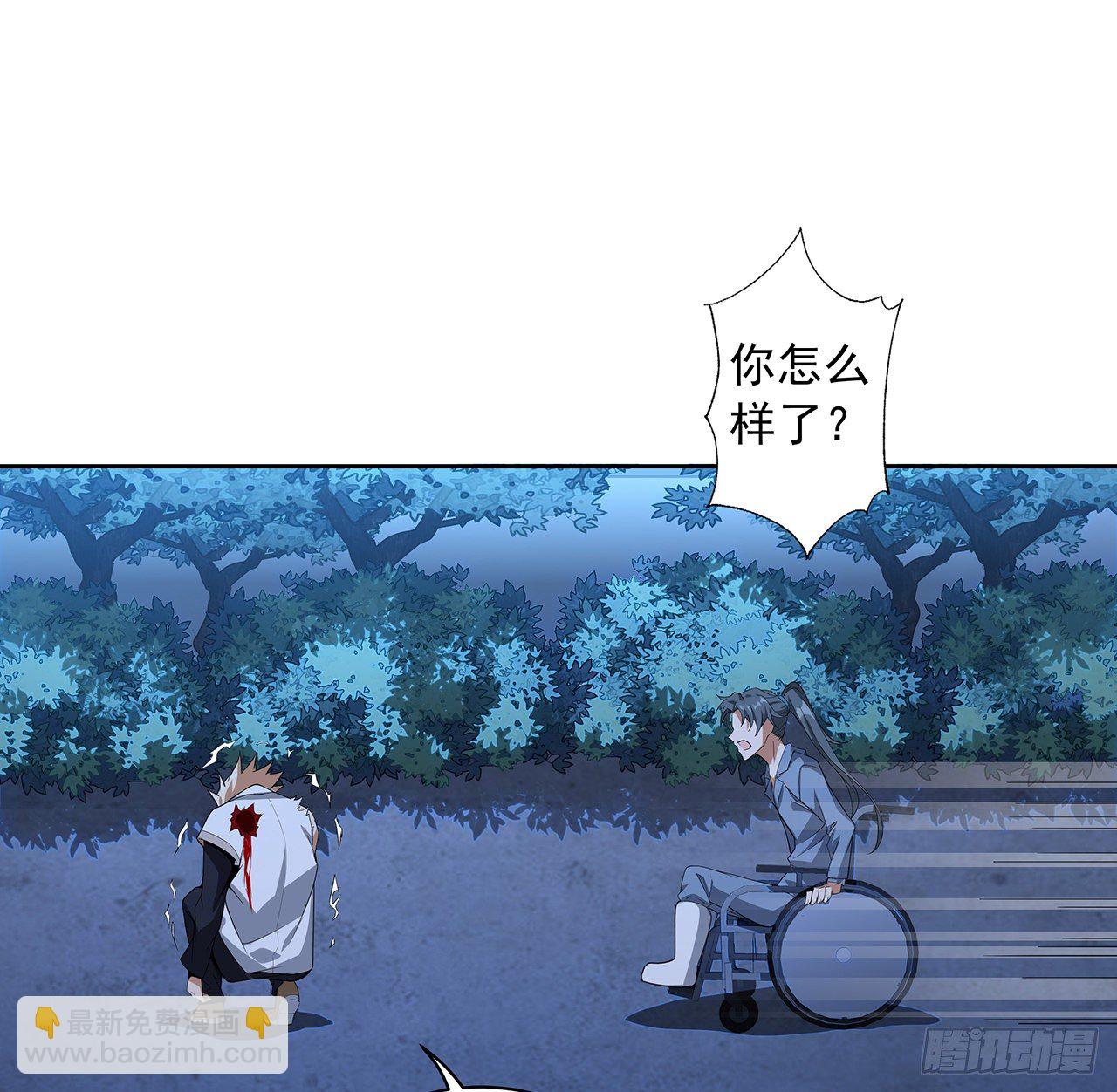 45话 圣火者现身(1/2)-第47话
