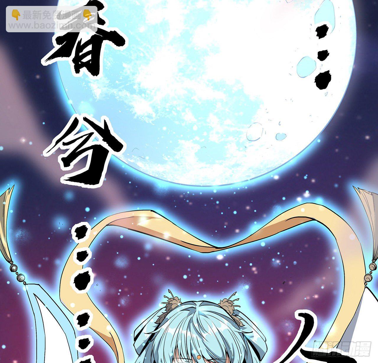 47话 元气复苏的秘密？(1/2)-第49话