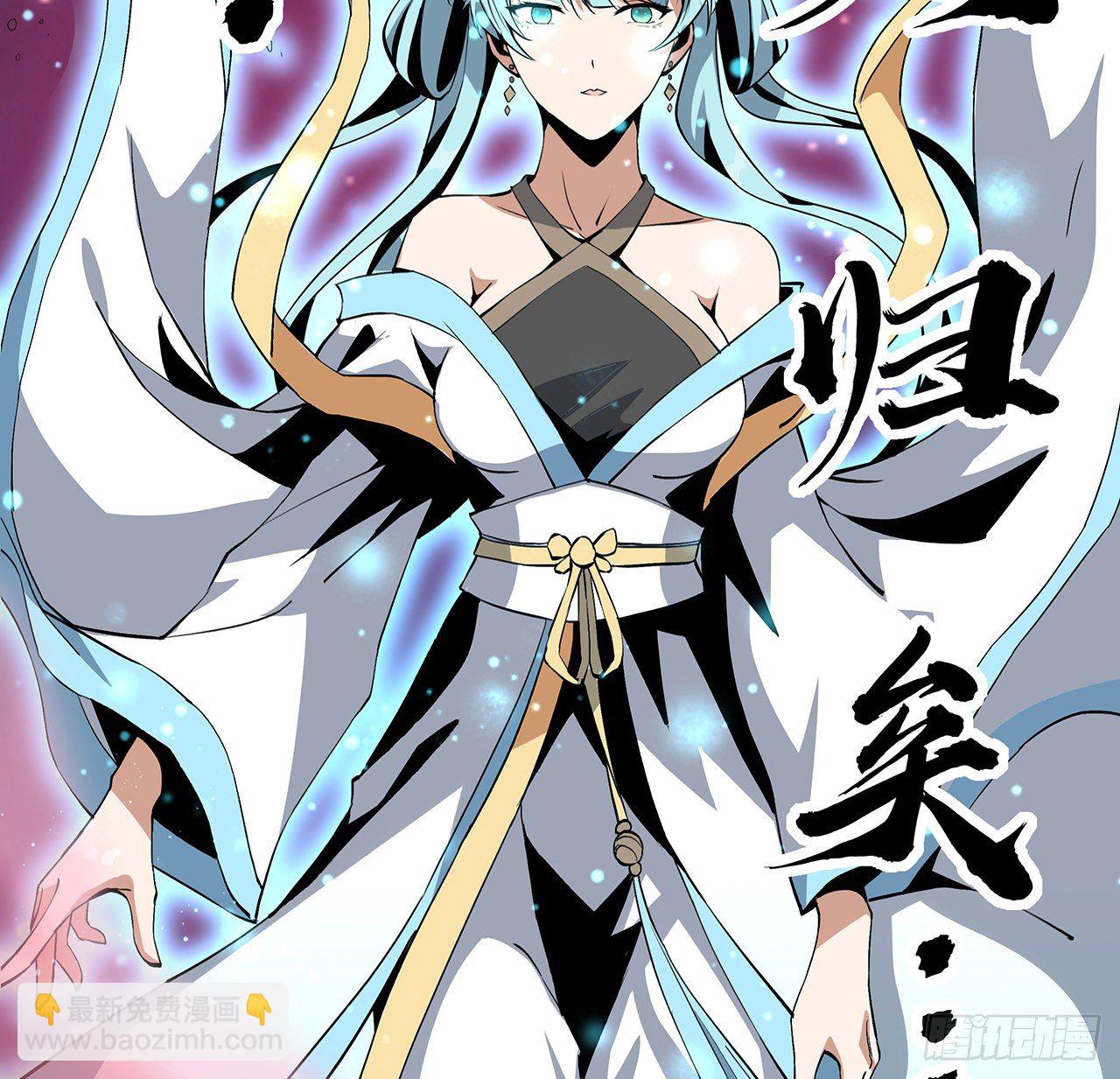 47话 元气复苏的秘密？(1/2)-第49话