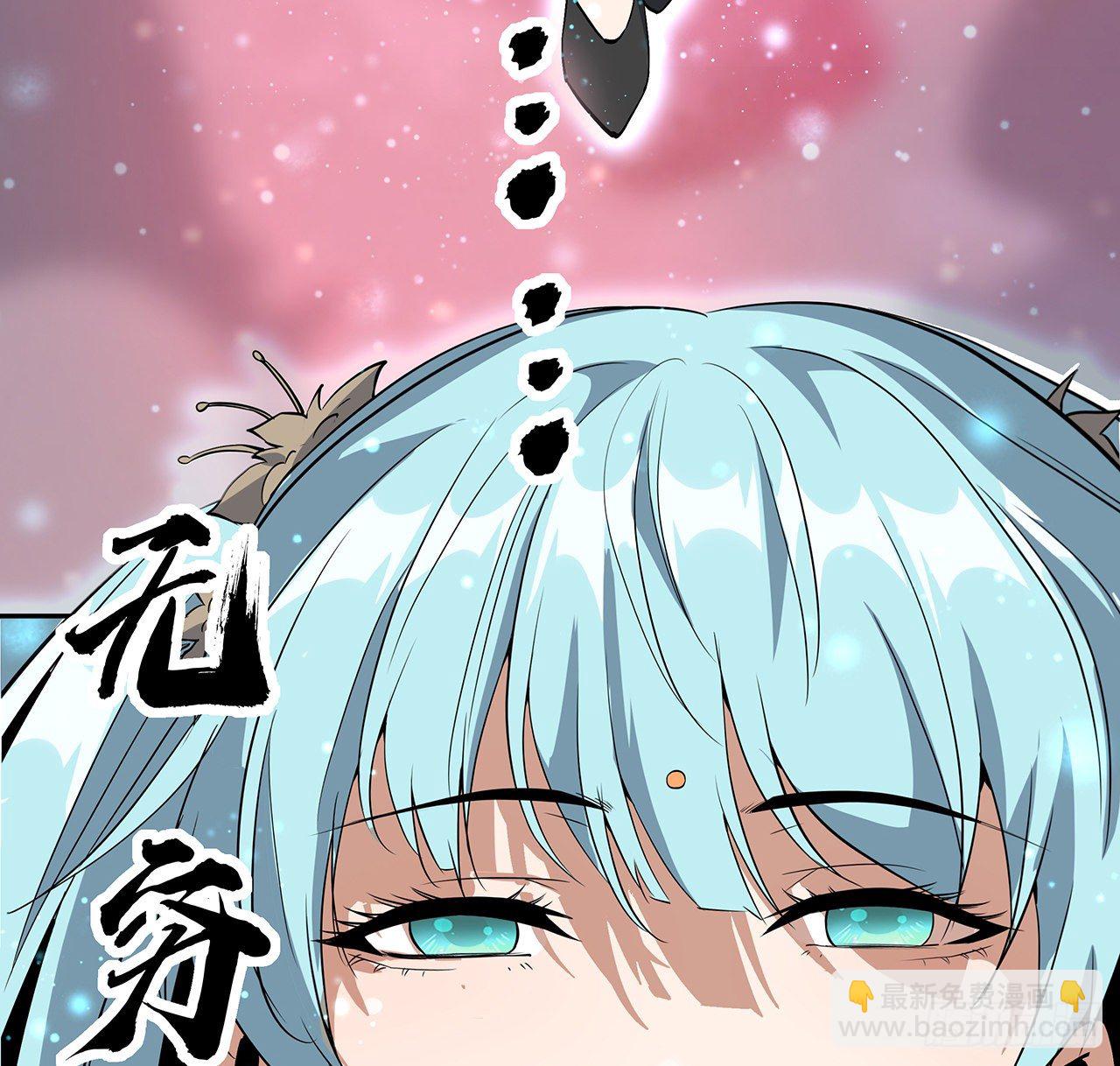 47话 元气复苏的秘密？(1/2)-第49话