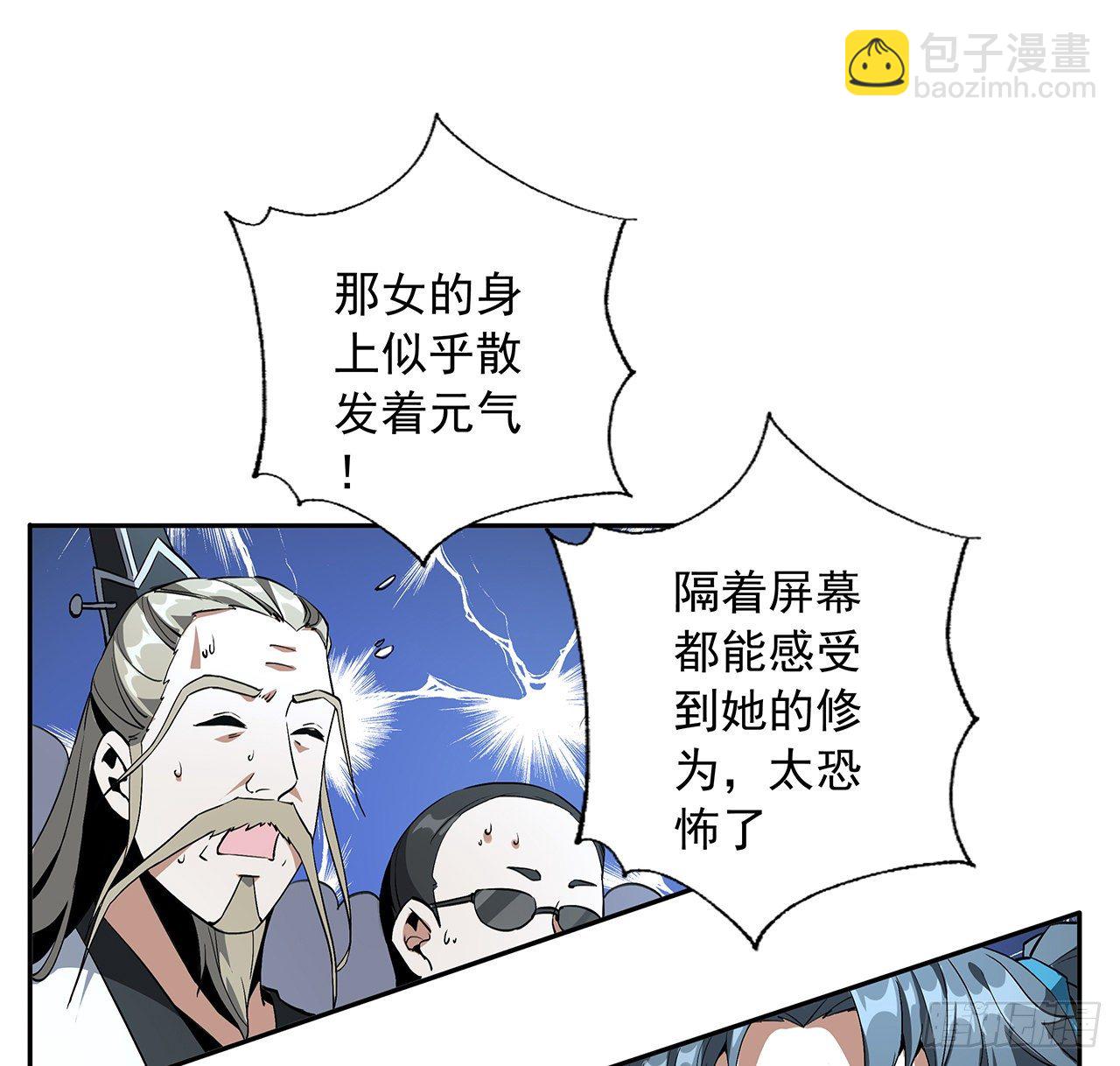 47话 元气复苏的秘密？(1/2)-第49话