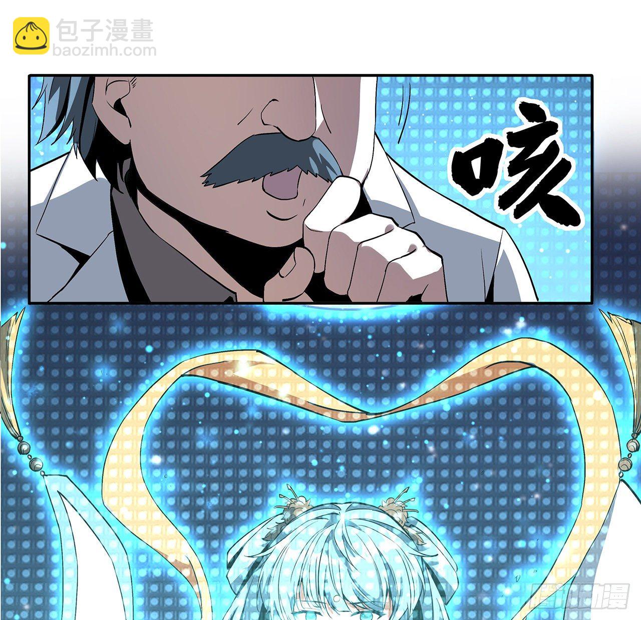47话 元气复苏的秘密？(1/2)-第49话