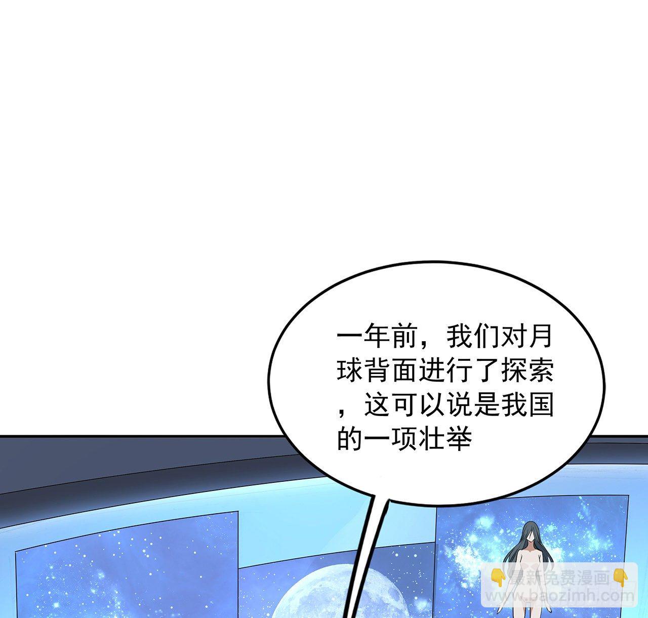 47话 元气复苏的秘密？(1/2)-第49话
