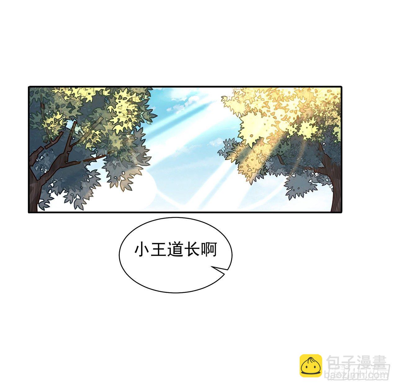 47话 元气复苏的秘密？(1/2)-第49话