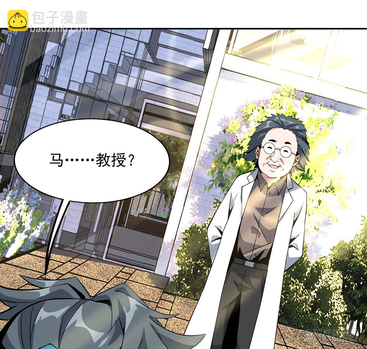 47话 元气复苏的秘密？(1/2)-第49话