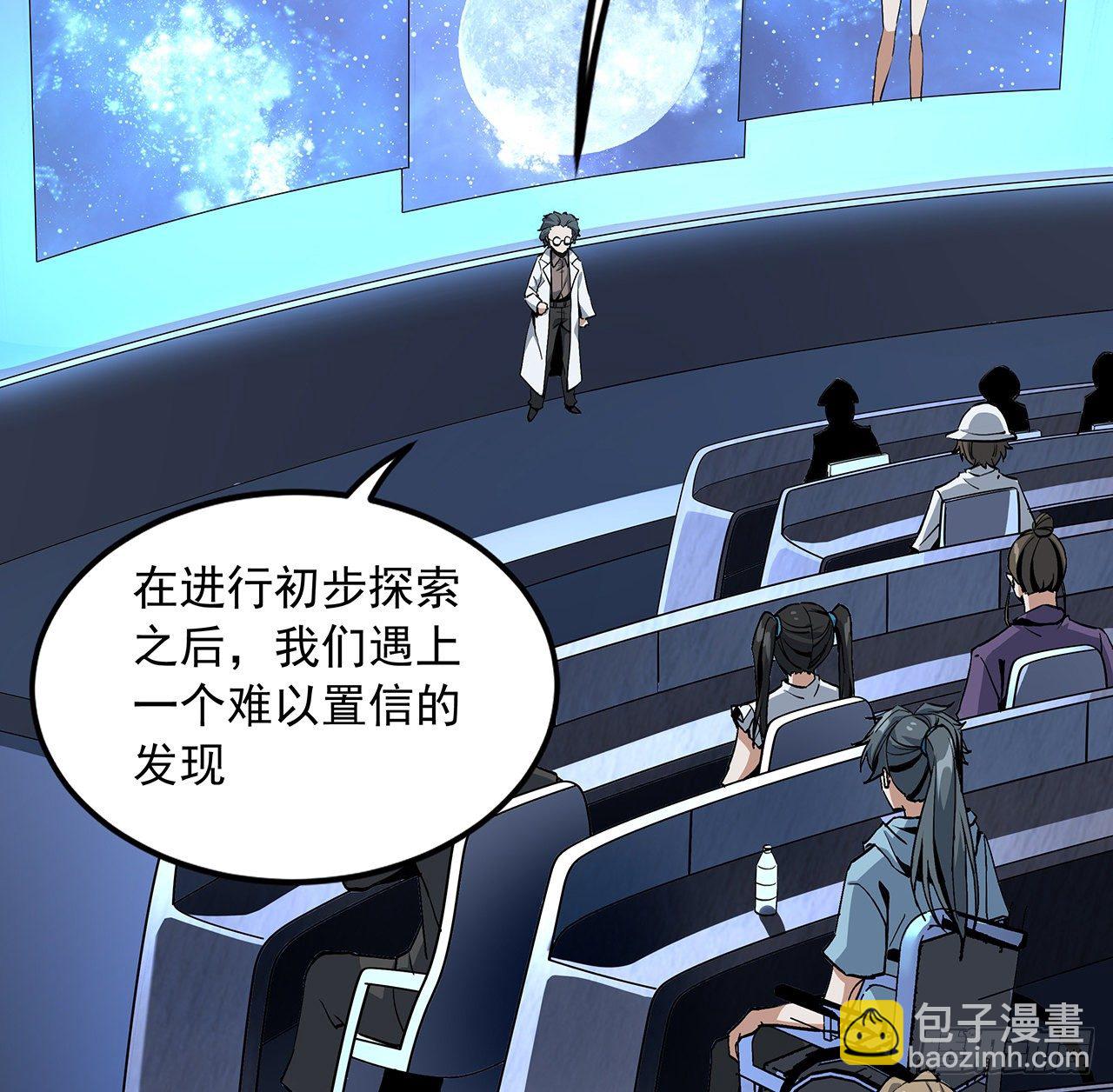 47话 元气复苏的秘密？(1/2)-第49话