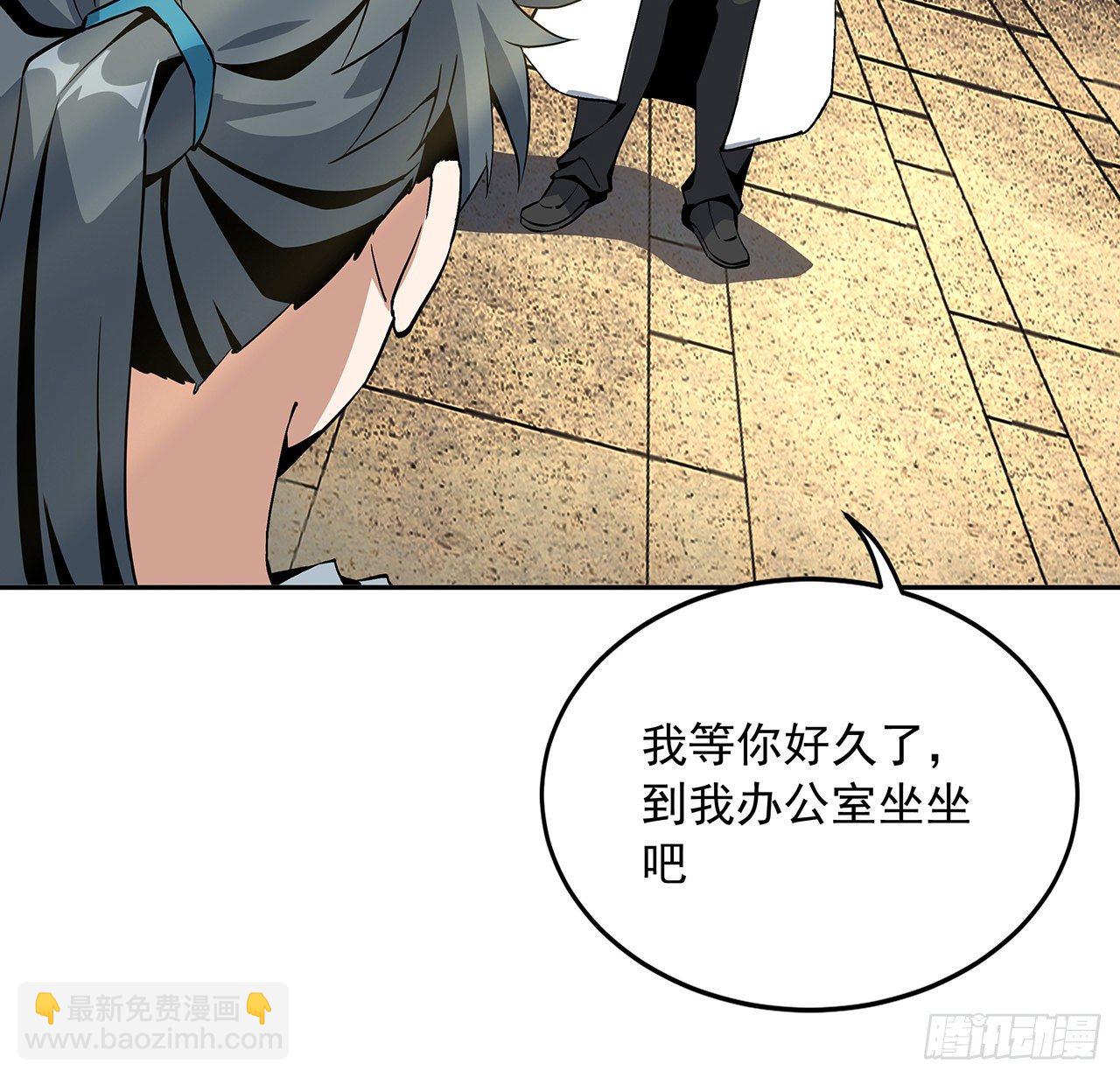 47话 元气复苏的秘密？(1/2)-第49话