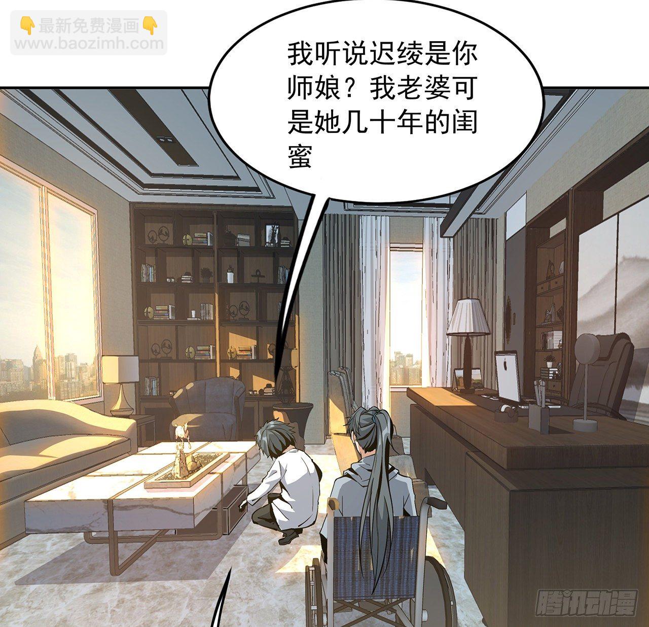 47话 元气复苏的秘密？(1/2)-第49话