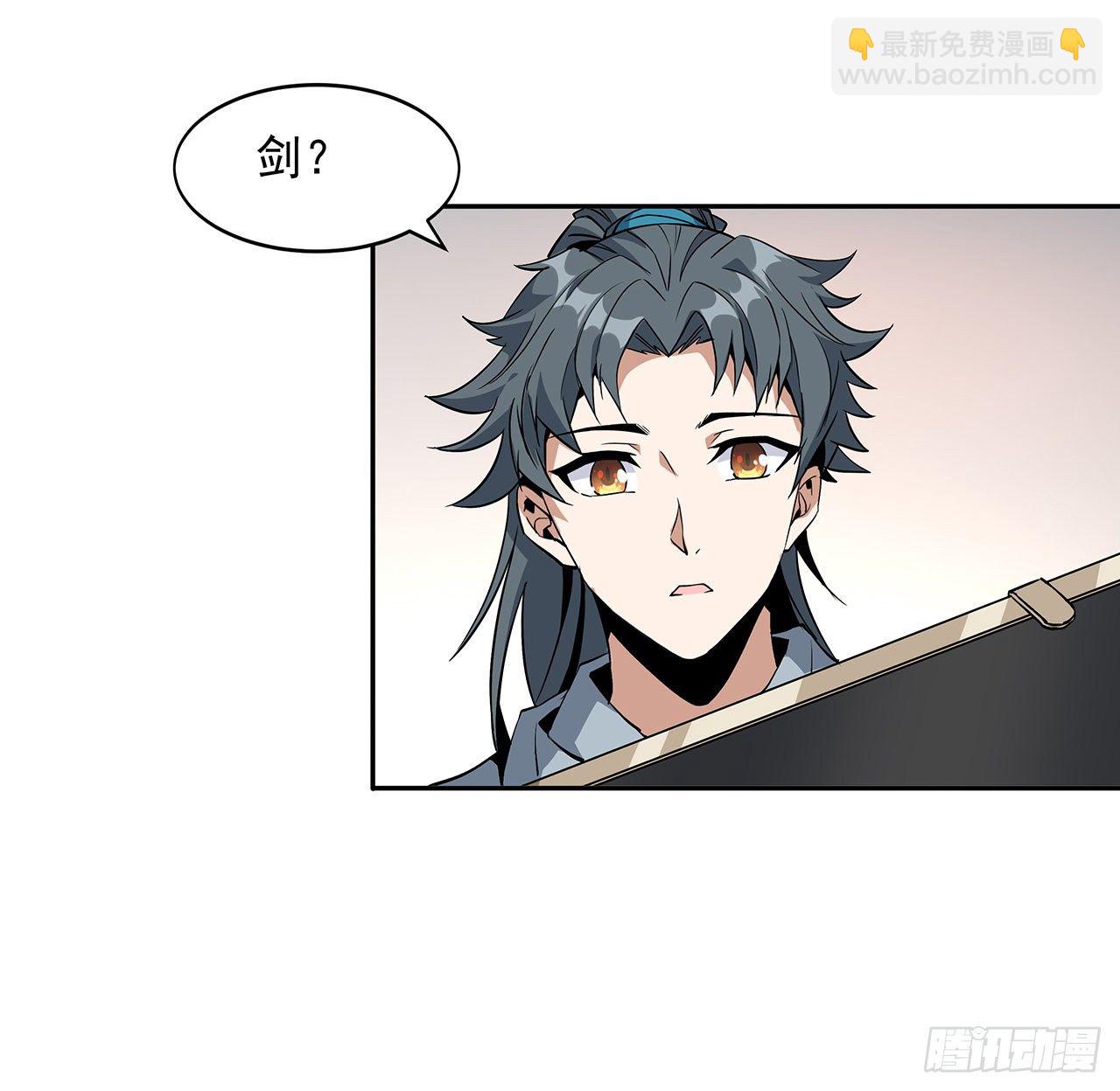 47话 元气复苏的秘密？(1/2)-第49话