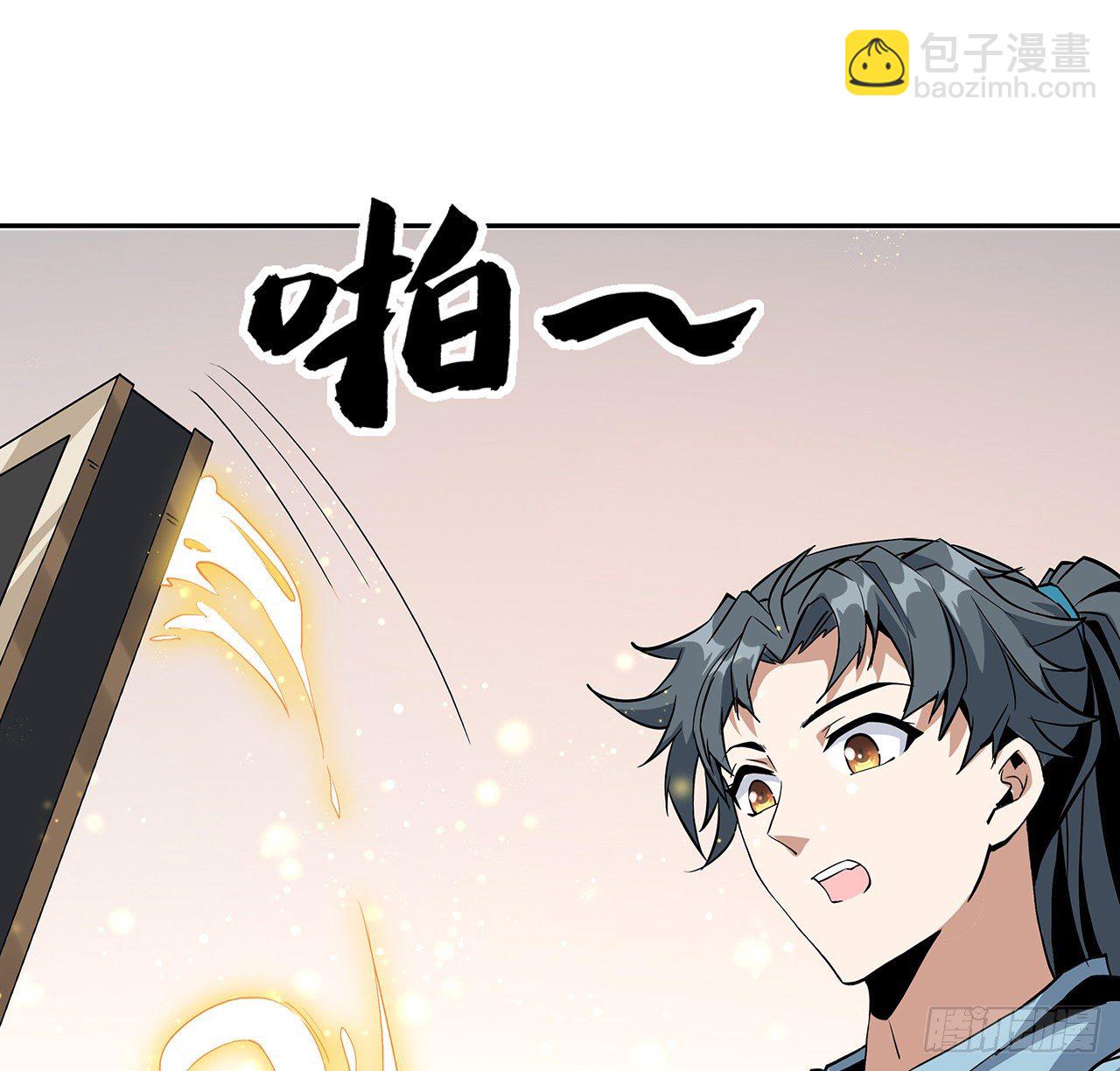 47话 元气复苏的秘密？(1/2)-第49话