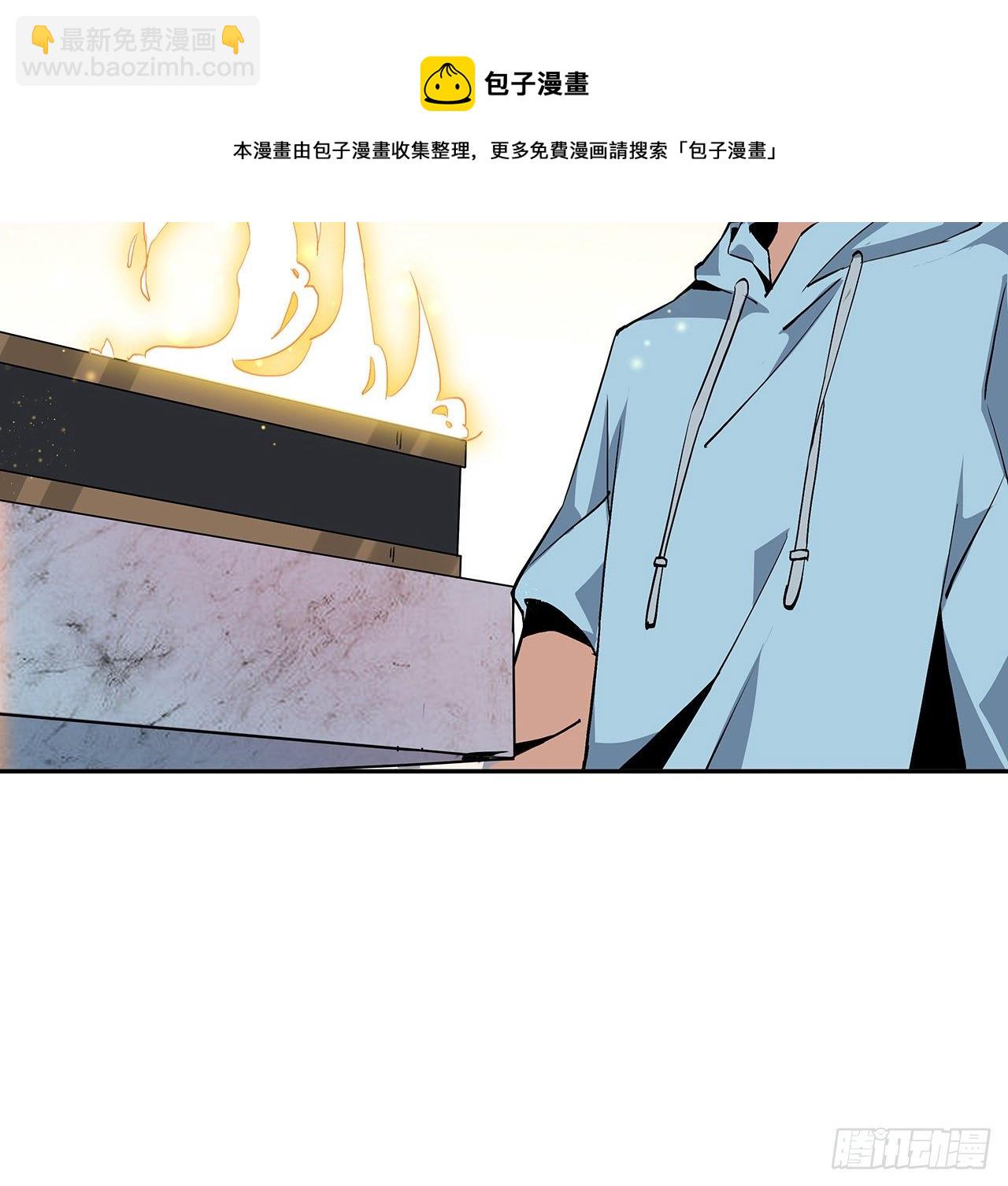 47话 元气复苏的秘密？(1/2)-第49话
