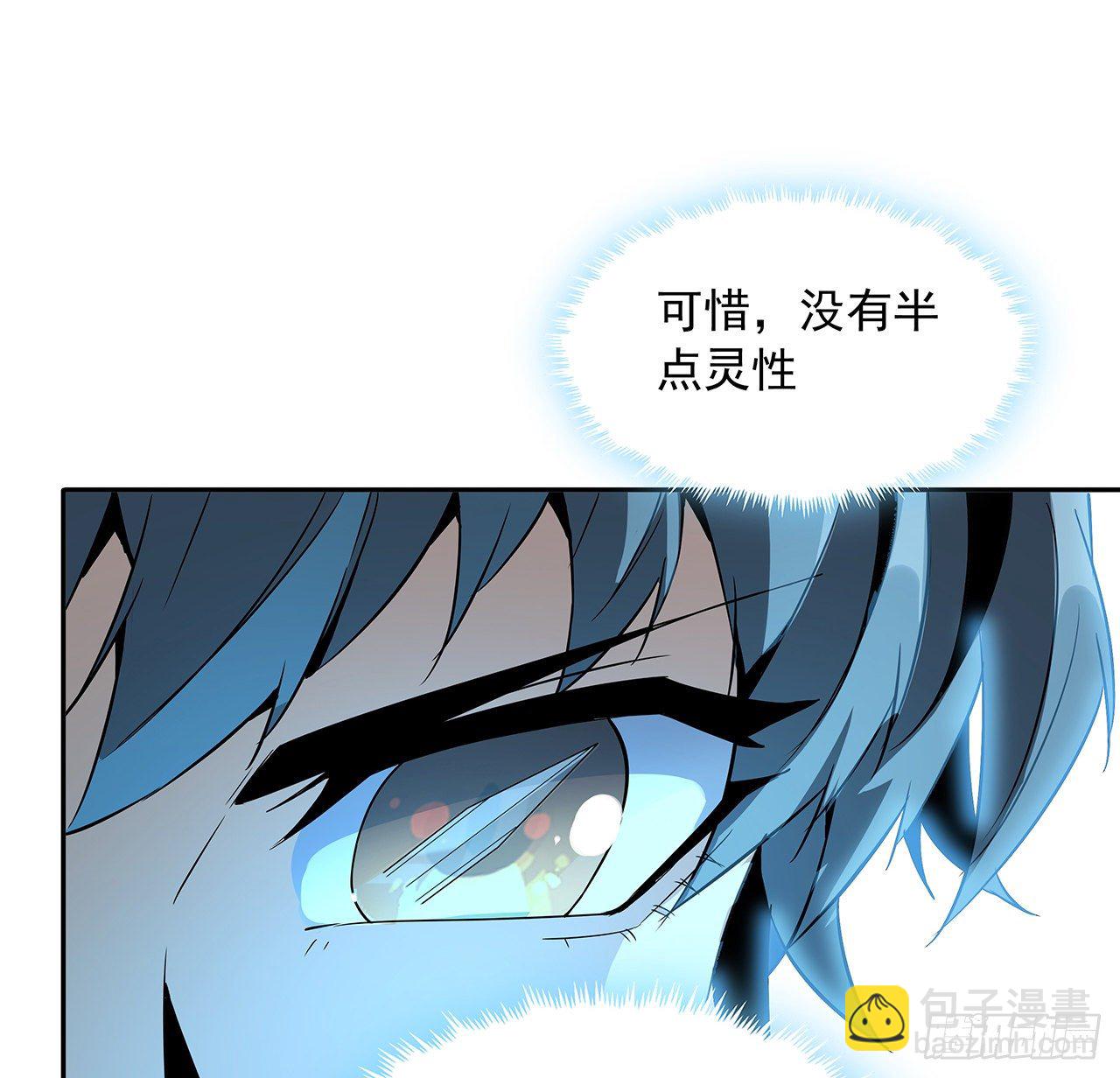 47话 元气复苏的秘密？(1/2)-第49话