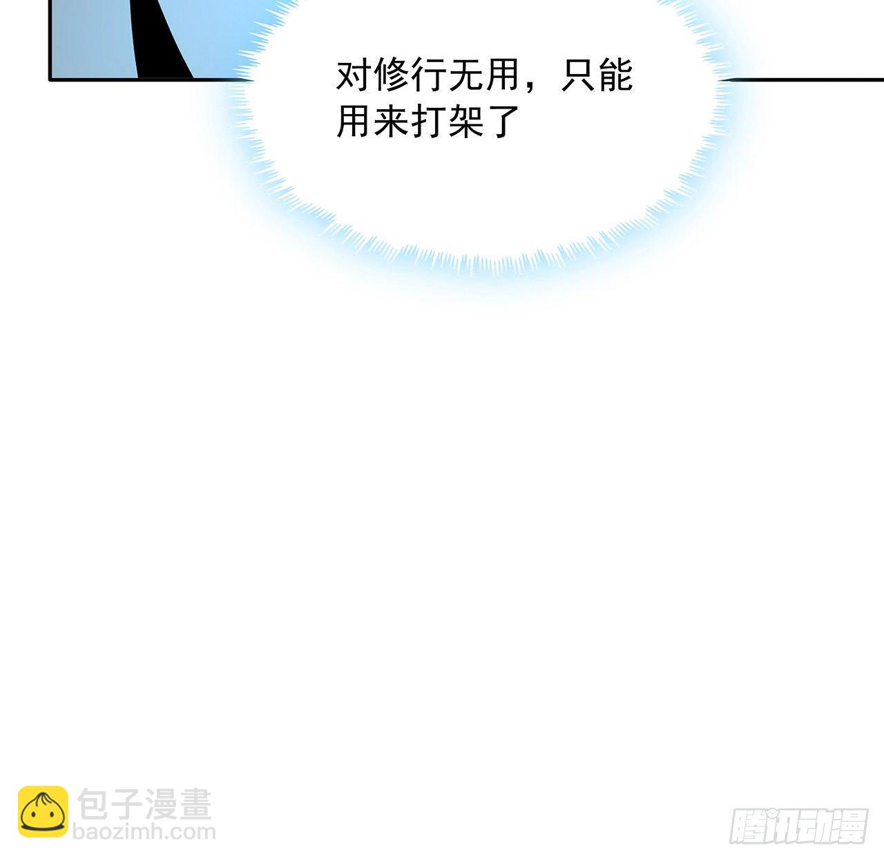 47话 元气复苏的秘密？(1/2)-第49话