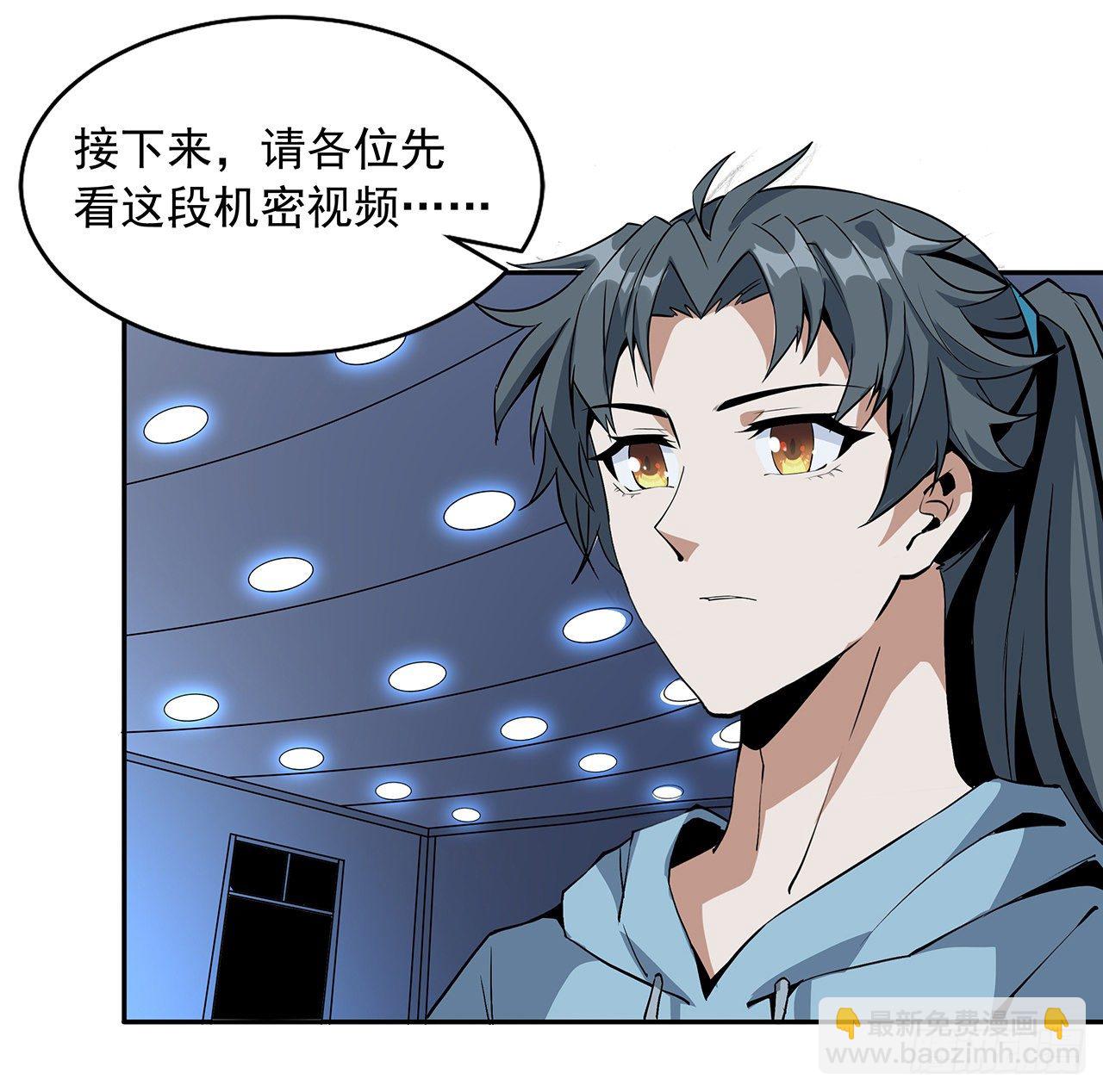 47话 元气复苏的秘密？(1/2)-第49话